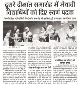 Dabang-Dunia_2021-02-21-273×300