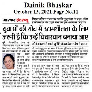 Dainik-Bhaskar-News-2021-10-13-300×298 (1)