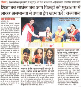 Dainik-Bhaskar_2021-02-21-281×300