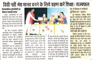 Nav-Bharat_2021-02-21-300×196