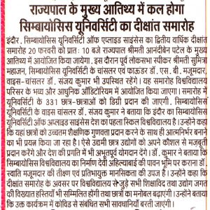 Navbharat_2021-02-19-300×300