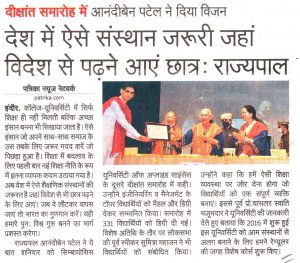 Patrika_2021-02-21-300×263 (1)