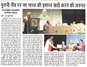 Raj-Express_2021-02-21-300×230