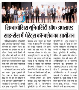 SUAS-Parent-Conclave_2022-264×300