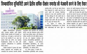 State-Express_2021-02-19-300×186