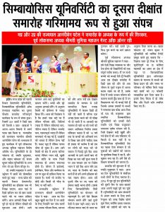 State-Express_2021-02-21-234×300