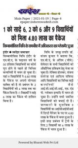 Swadesh_2021-01-19-158×300