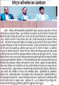 Symbiosis-Parent-Conclave-2022-207×300